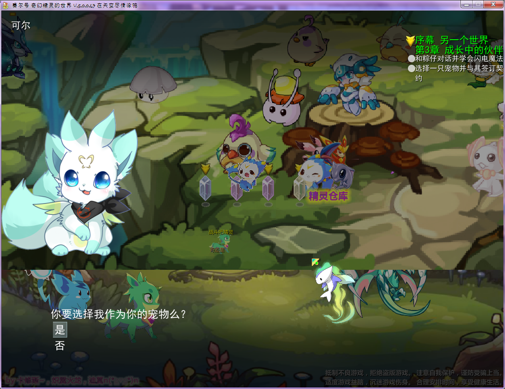QQ截图20160831001306.png