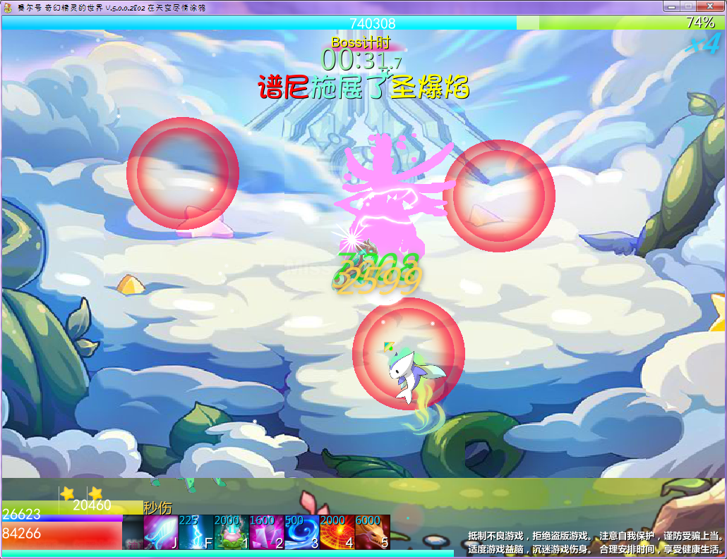 QQ截图20160829222614.png