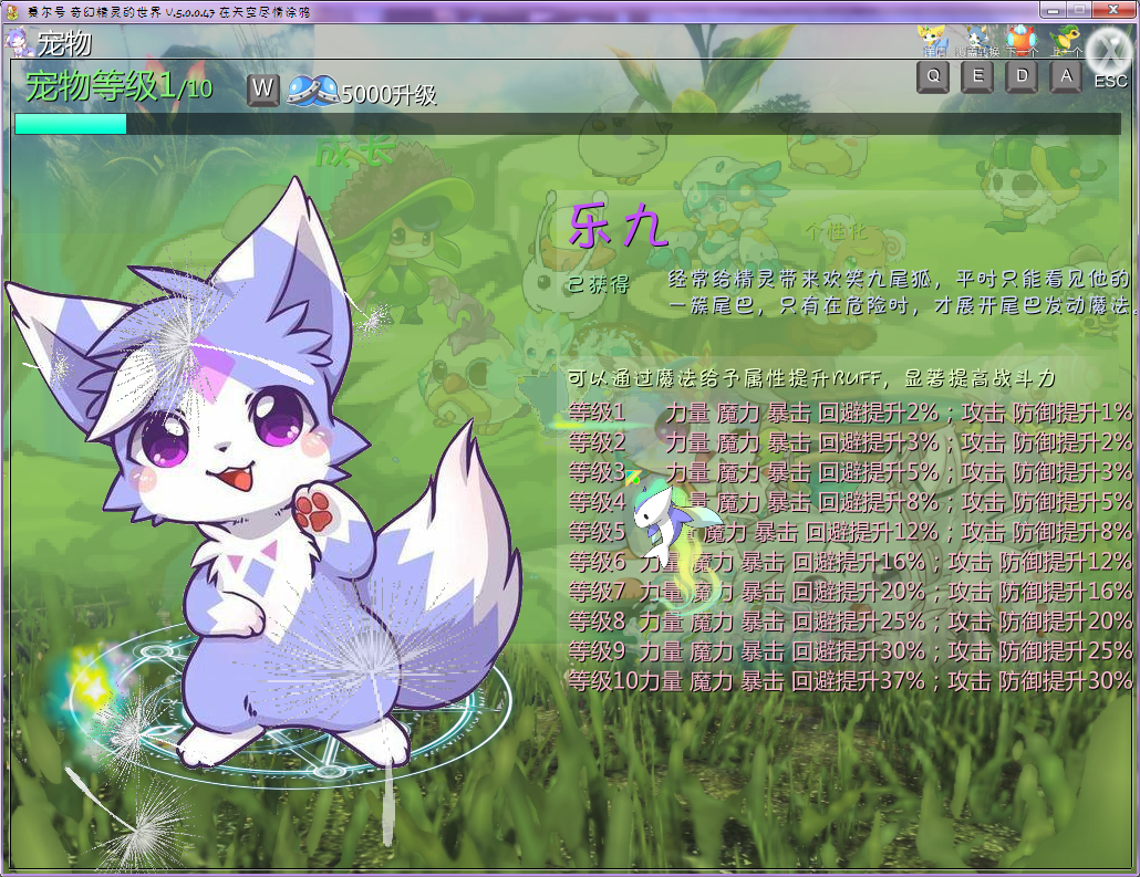 QQ截图20160831002121.png