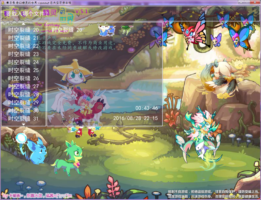 QQ截图20160831002523.png