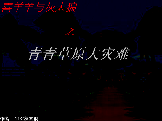 Title.png