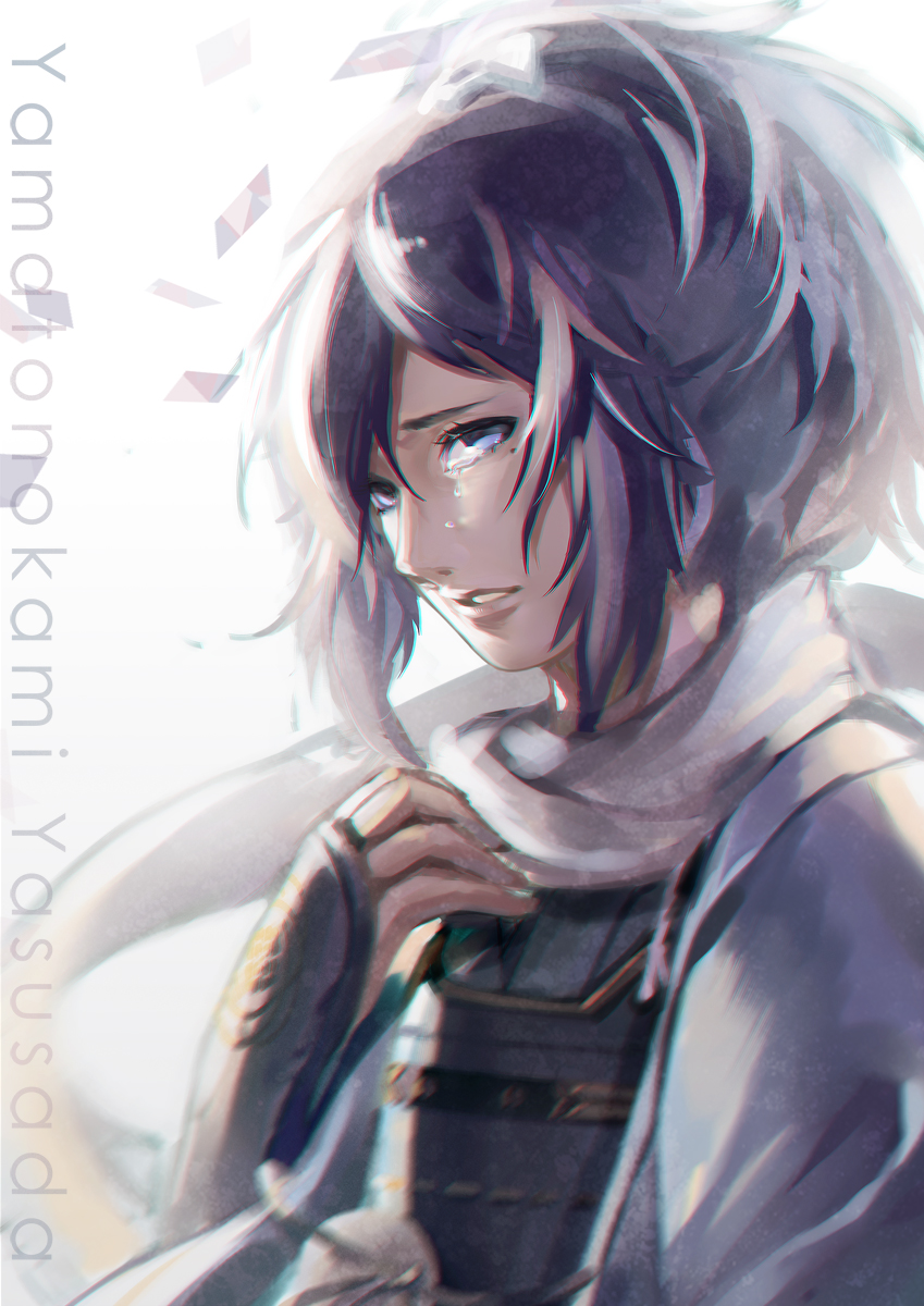 安定.jpg