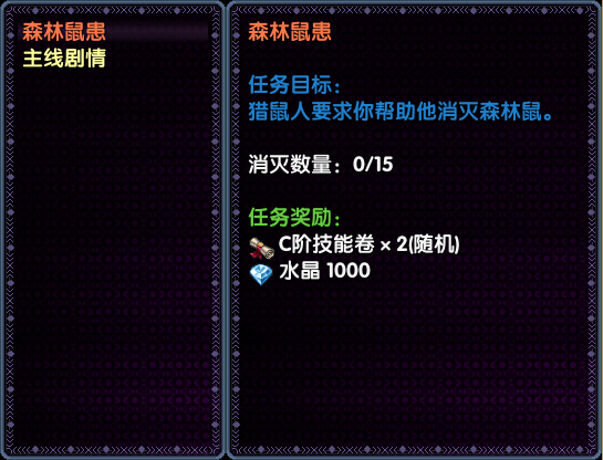 任务教学4.png