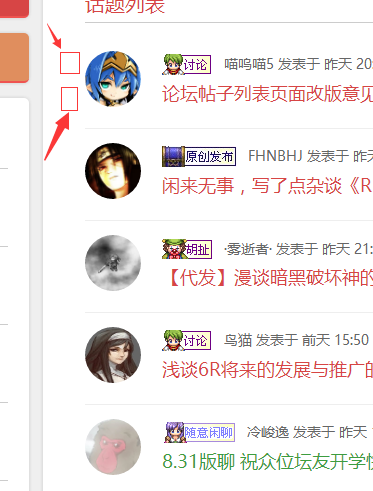 QQ图片20160901100348.png
