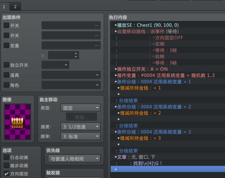 QQ截图20160901223002.jpg