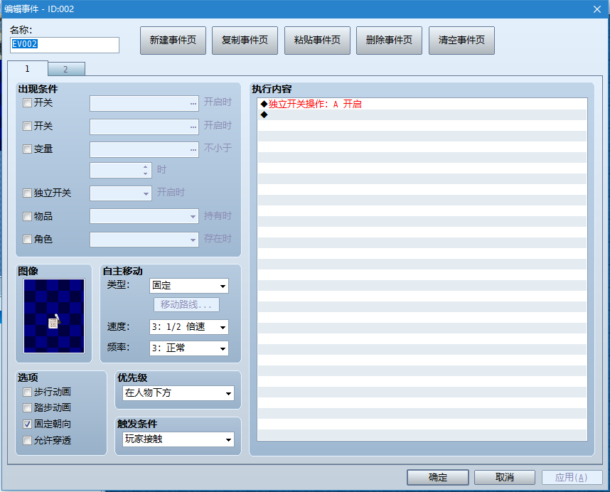 QQ图片20160902021500.png
