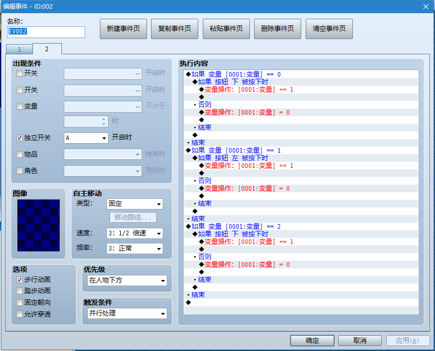 QQ图片20160902021511.png