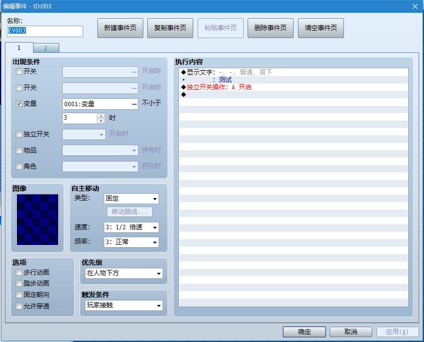QQ截图20160902021524.jpg
