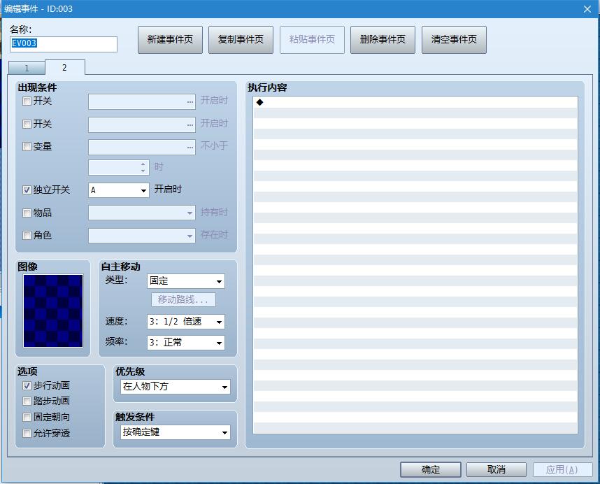 QQ截图20160902021529.jpg