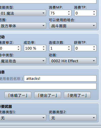 捕a获.PNG