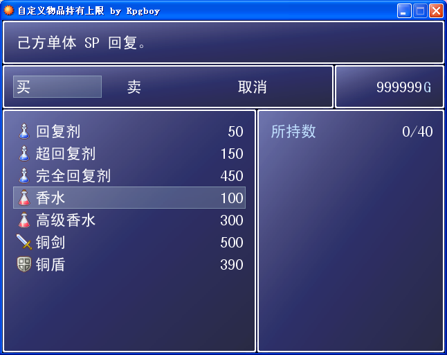 商店效果图