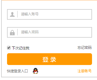 QQ图片20160907000603.png