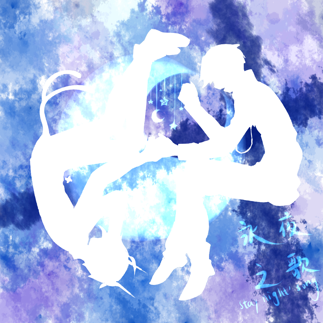 伊米伊双人①【剪影版】.png