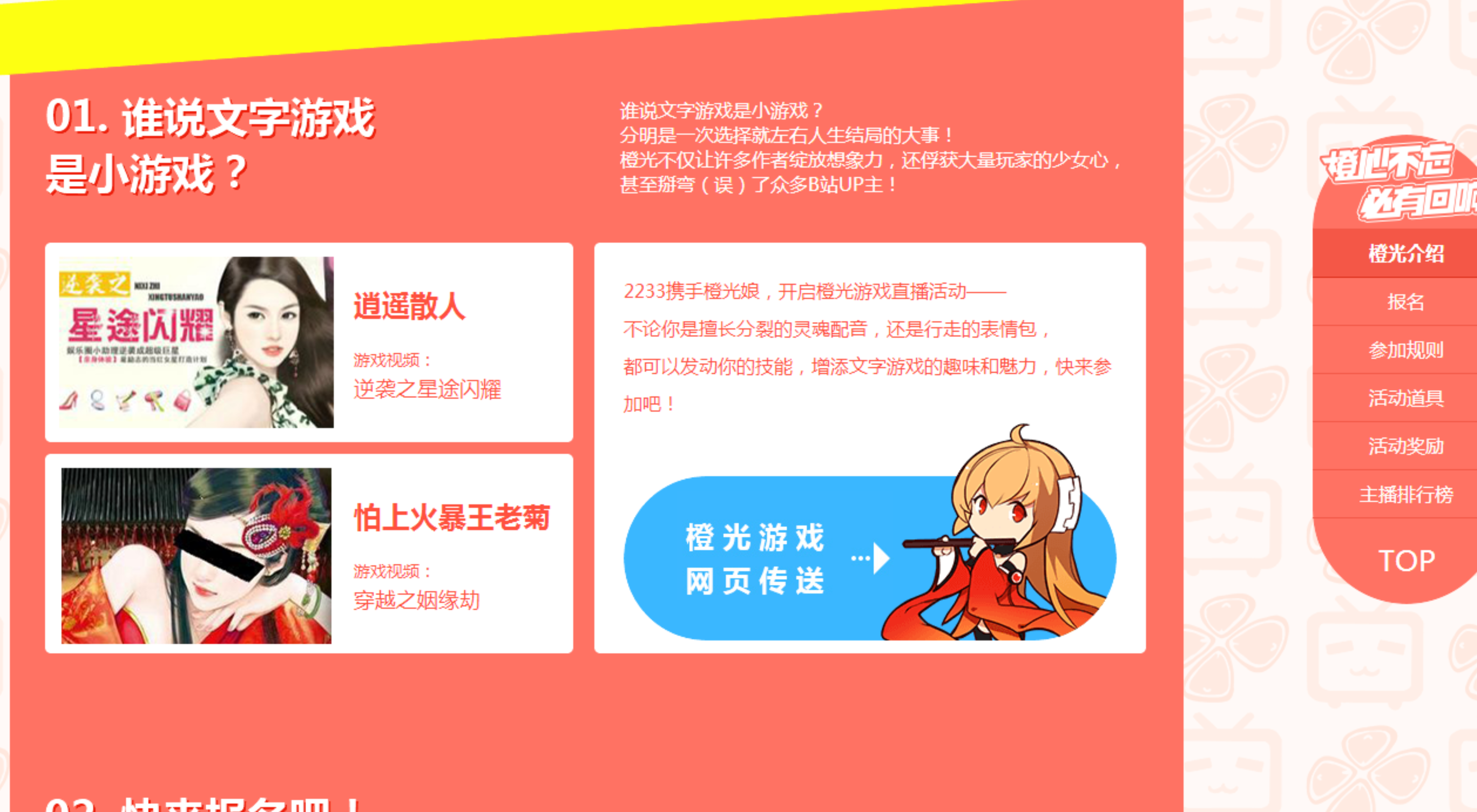 QQ图片20160910185129.png