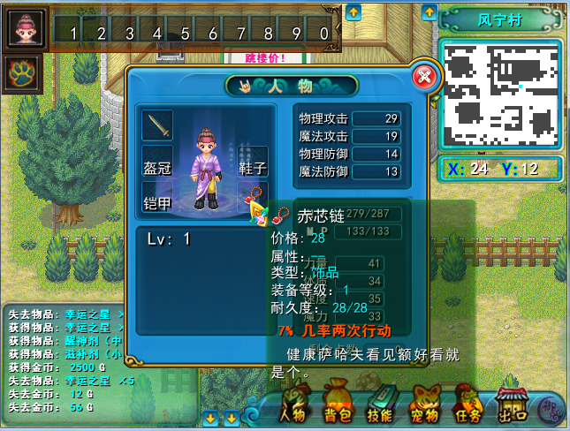 截图01.png