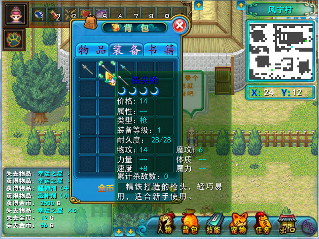 截图02.png