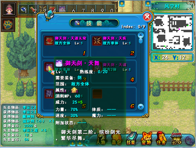 截图03.png