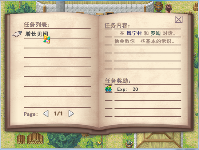 截图05.png