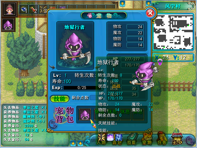 截图04.png