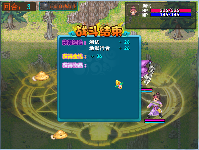 截图09.png
