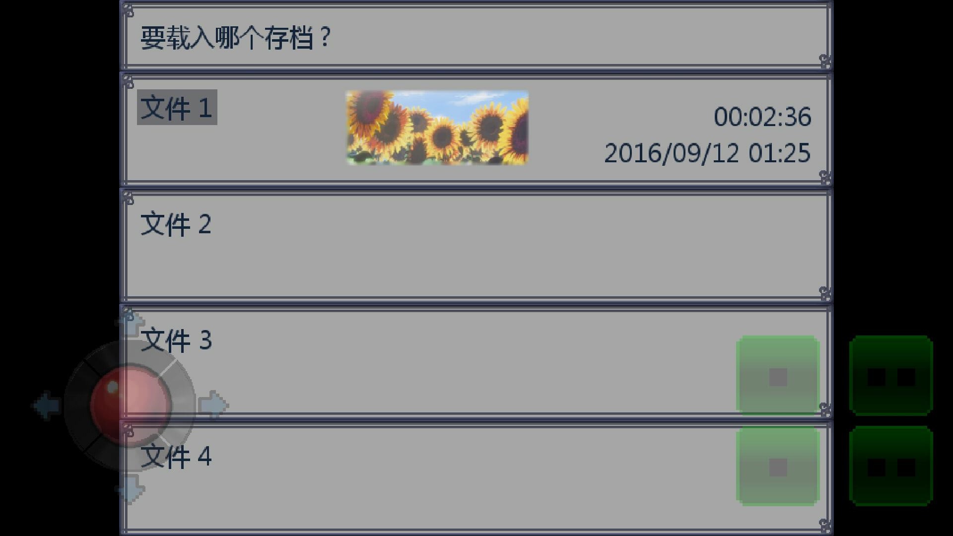 360手机助手截图0912_01_42_01.jpg