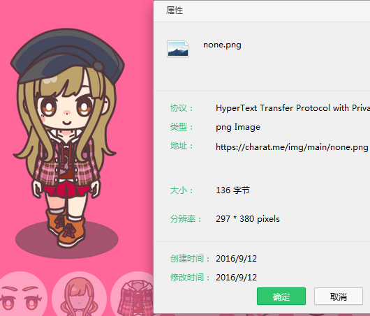 QQ图片20160912134215.png