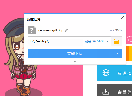 QQ图片20160912134235.png