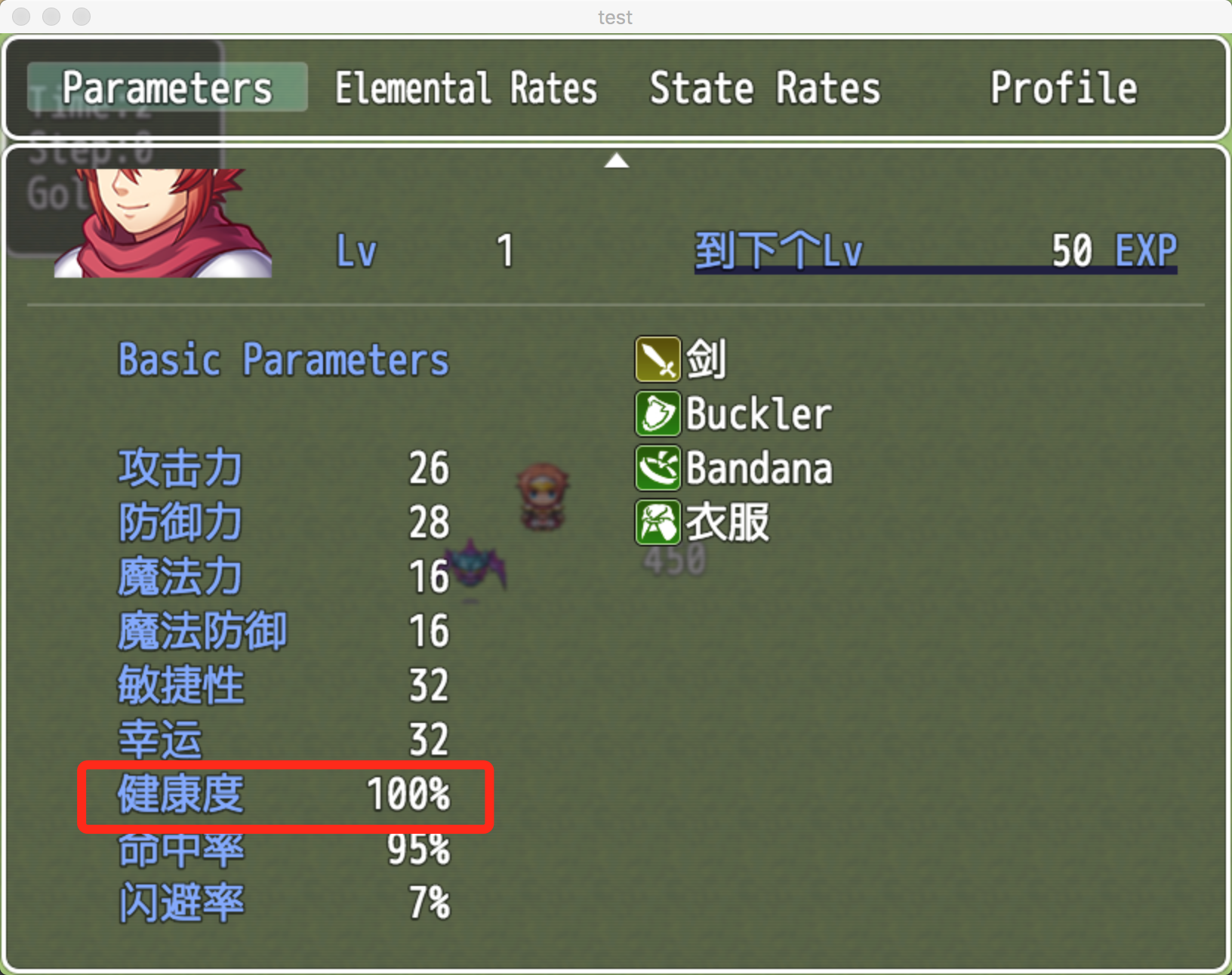 QQ20160914-1@2x.png