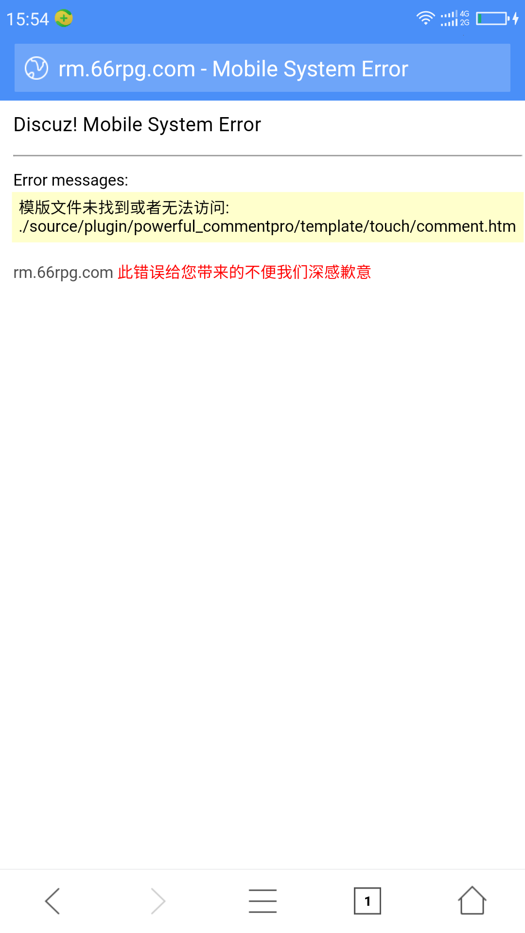 Screenshot_2016-09-15-15-54-34.png