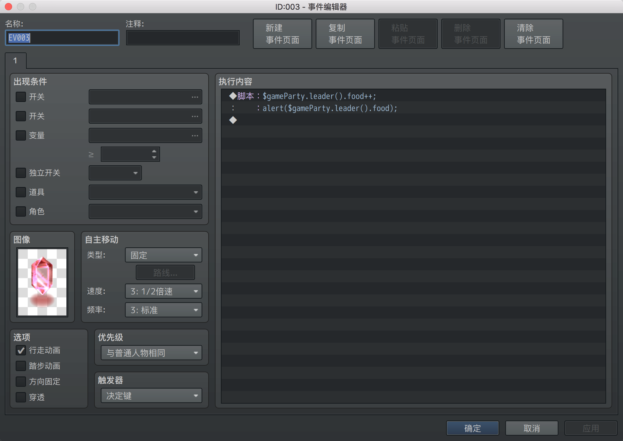 QQ20160916-0@2x.png