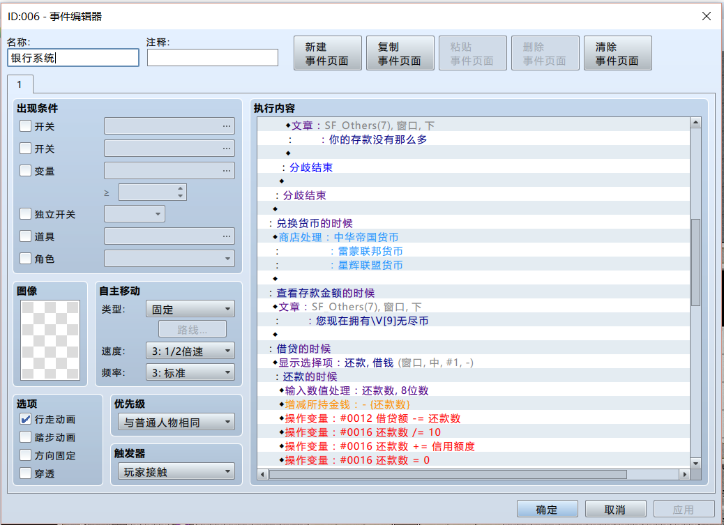 捕获1.PNG