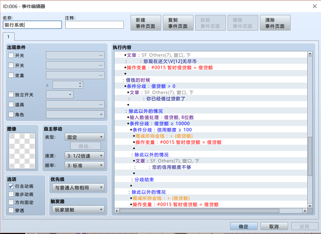 捕获2.PNG