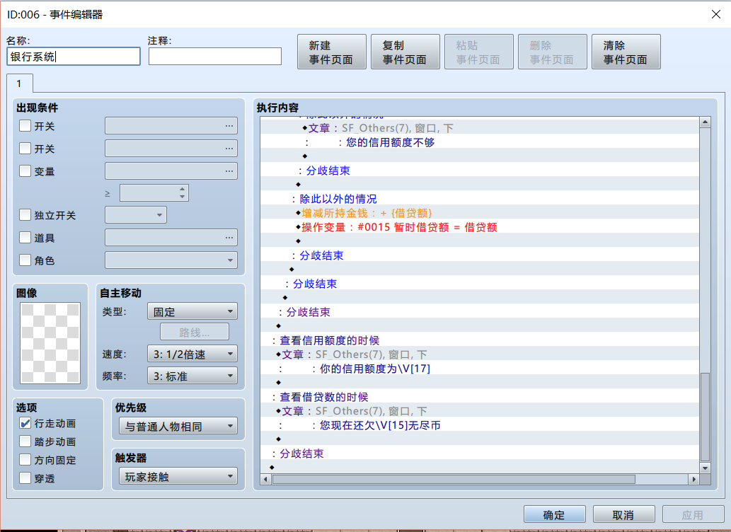 捕获3.PNG