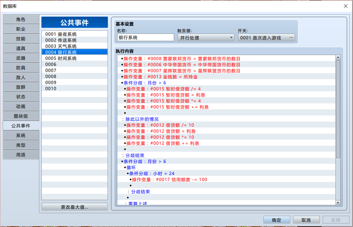 捕获4.PNG