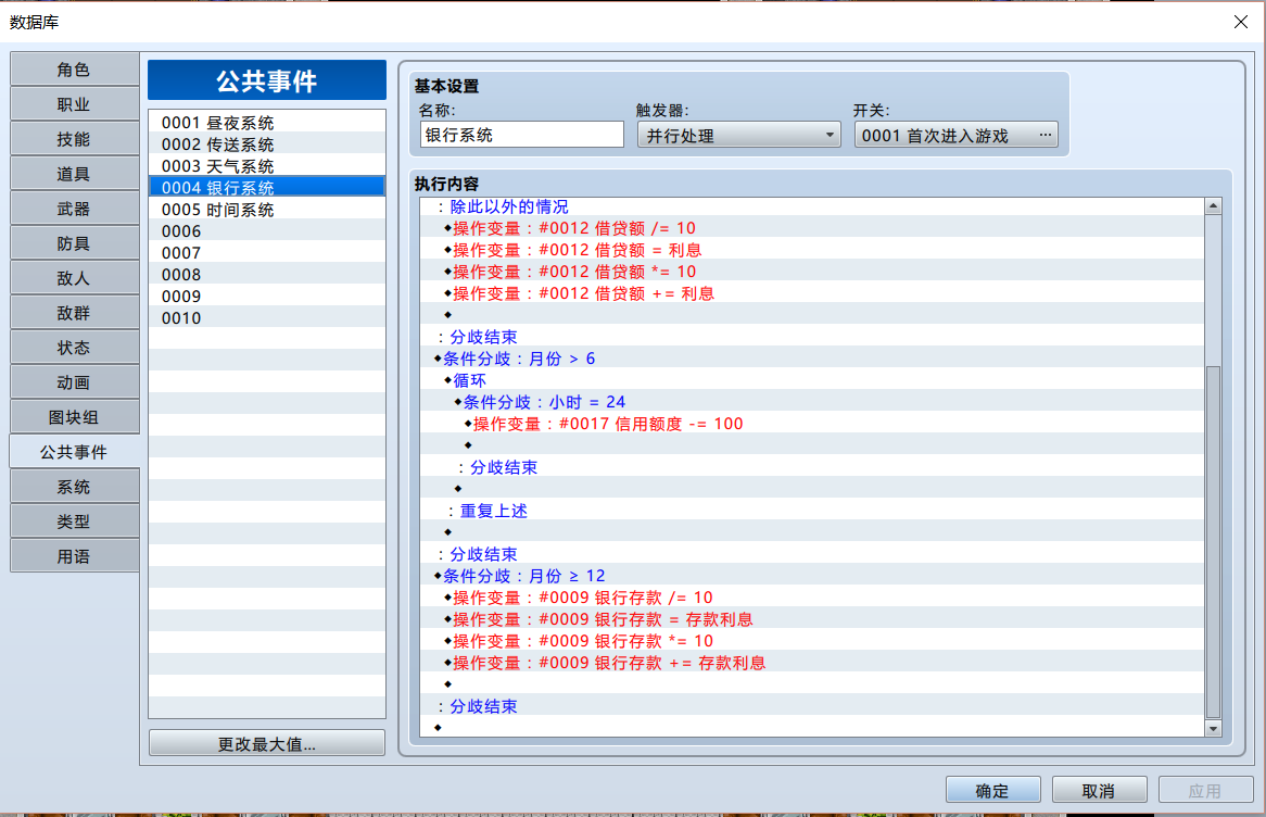 捕获5.PNG