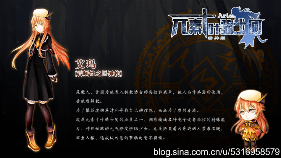 艾玛.png