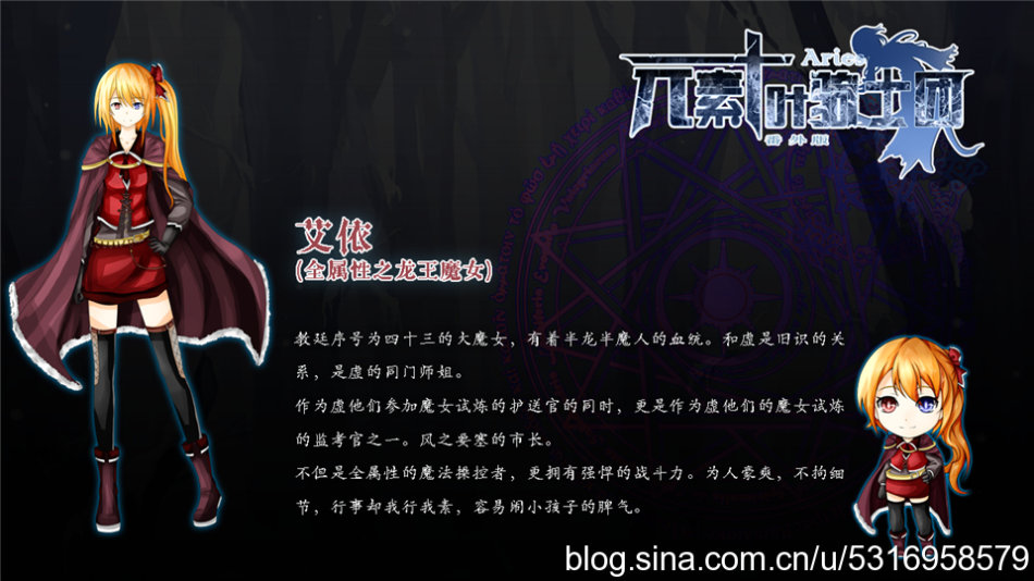艾依.png