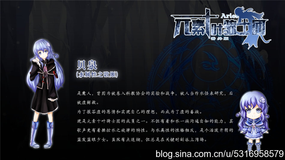 贝泉.png