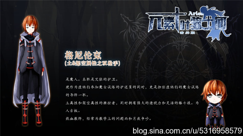 格尼伦克.png