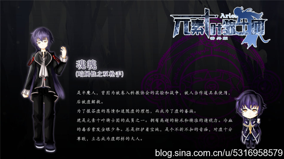 魂魄.png