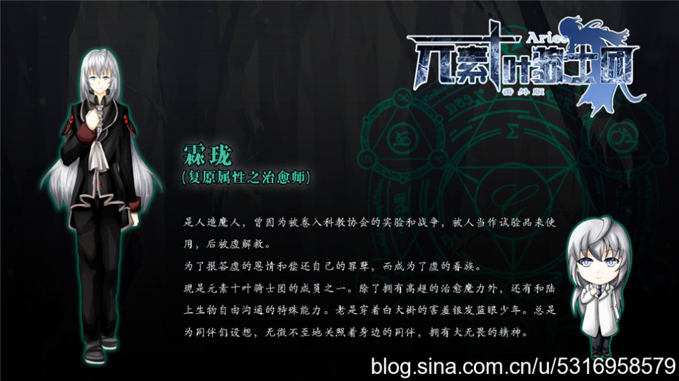 霖珑.png