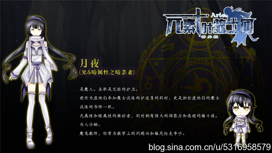 月夜.png