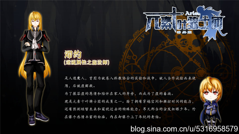 滞约.png