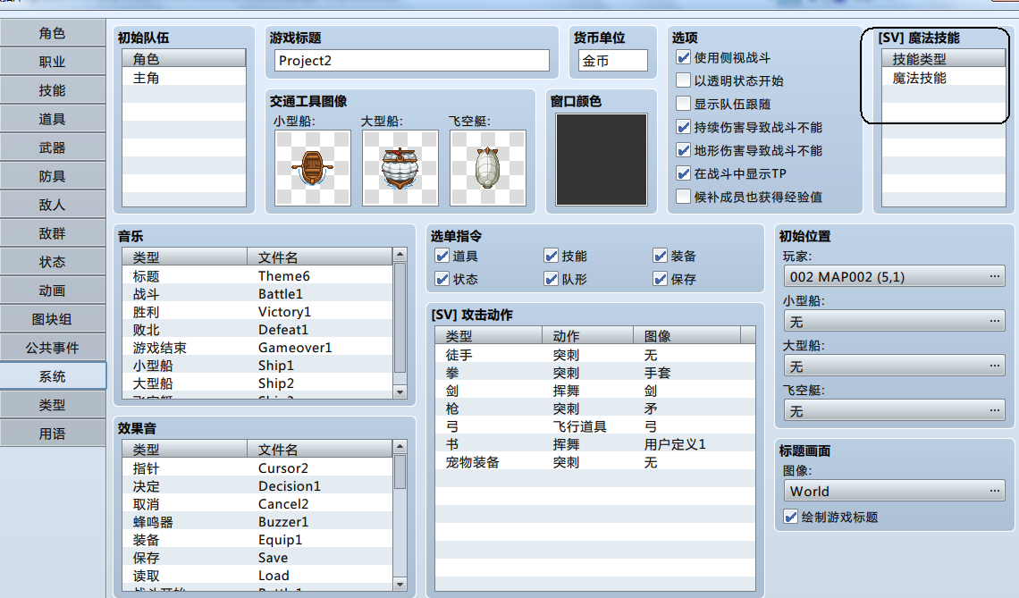 截图08.png