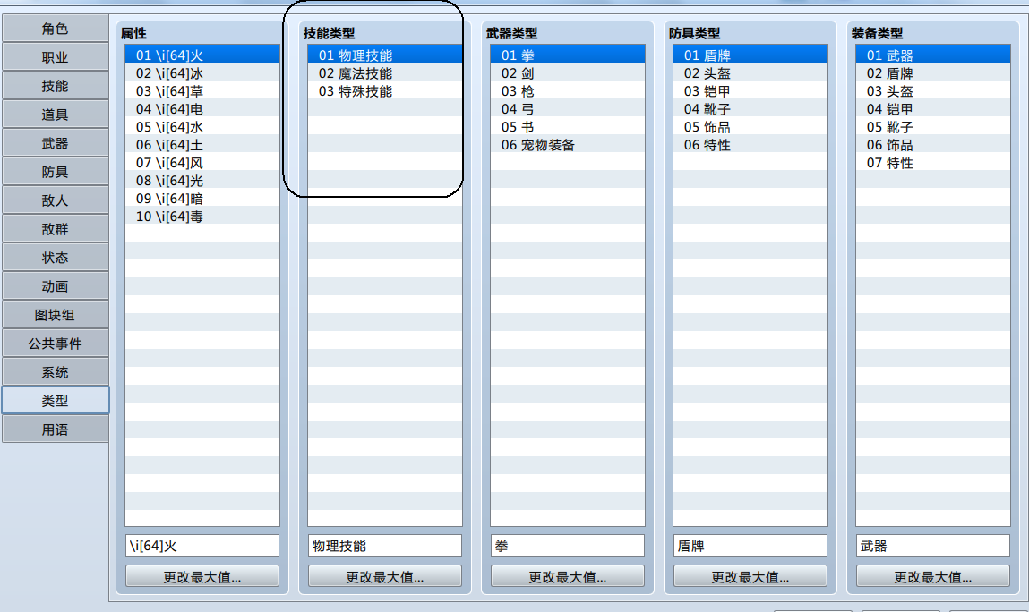截图09.png