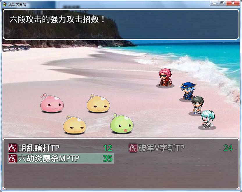 使用特技之前……