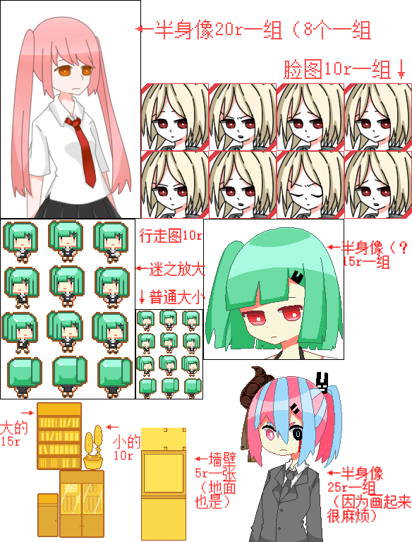 迷之说明（请不要嘲笑我的低级排版能力）