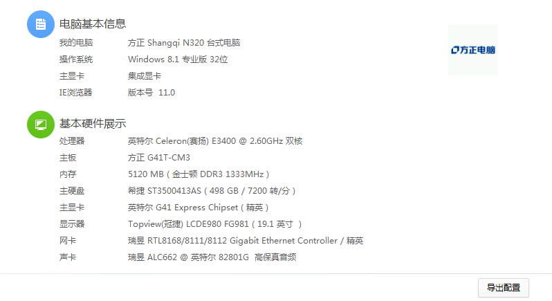 360反馈意见截图1793072784140102.png
