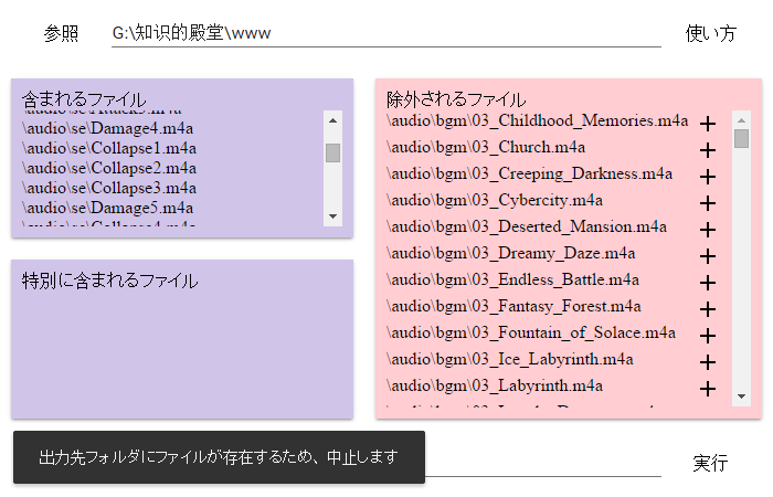 360反馈意见截图17720306639953.png