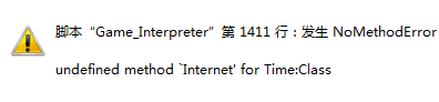 冲突啦.png